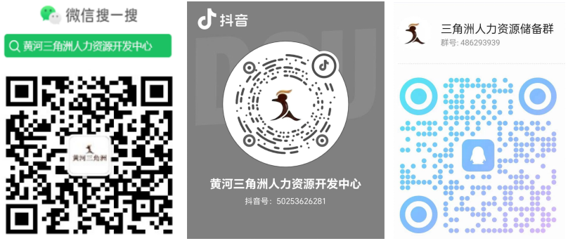 三個(gè)二維碼.jpg 三個(gè)二維碼.jpg